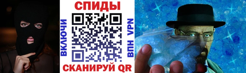 Амфетамин 98%  Купить закладки  Бахчисарай 
