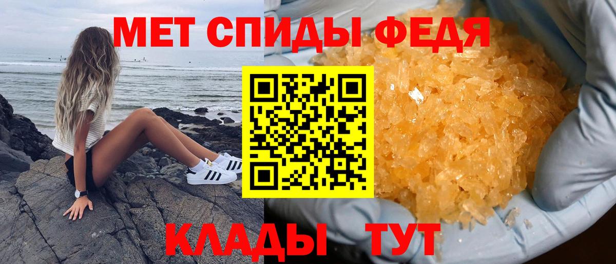 АМФ Premium Бахчисарай