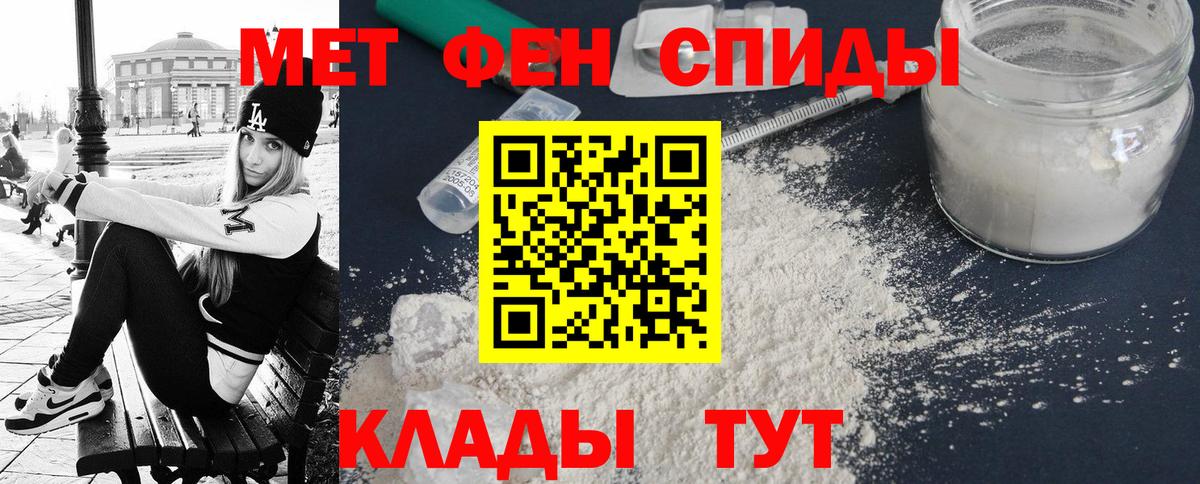 Бахчисарай  Амфетамин 98%  Вход с VPN 