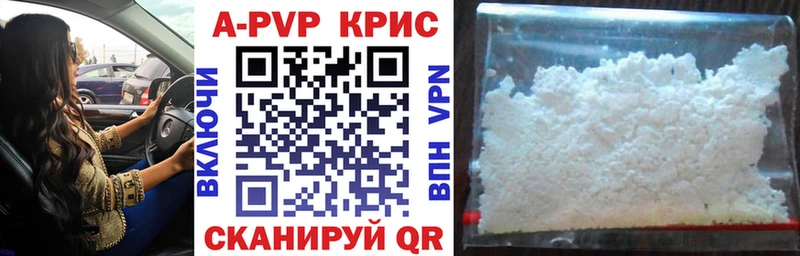 Купить закладки  Бахчисарай  Alpha PVP мука 