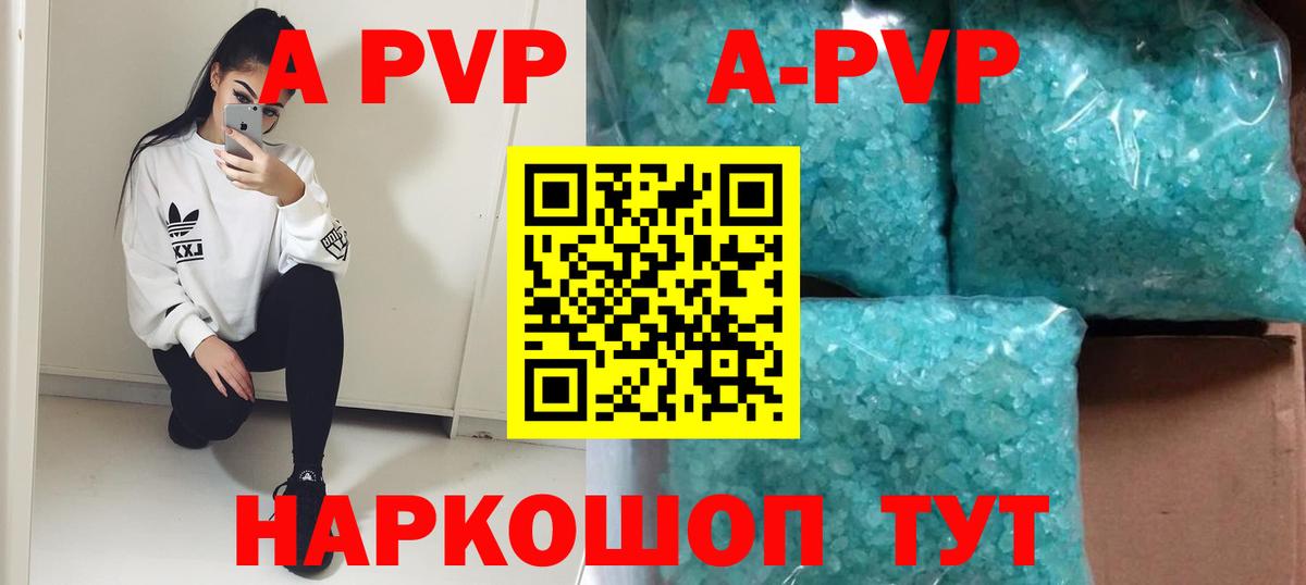Alfa_PVP СК КРИС Бахчисарай