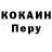 КОКАИН VHQ Waloda Blaikher