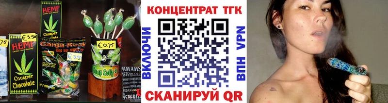 Canna-Cookies марихуана  Купить где  Бахчисарай 