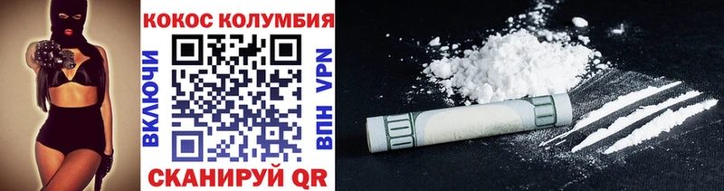 COCAIN 99%  Купить закладки  Бахчисарай 