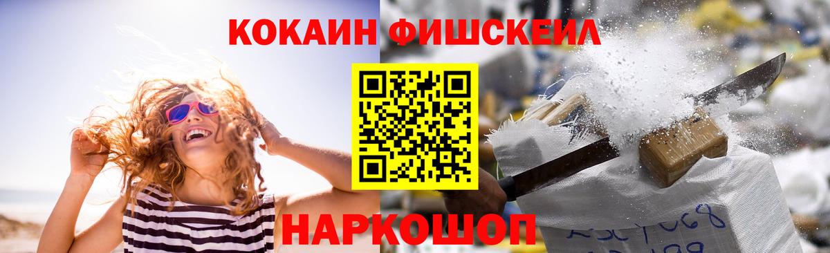 КОКАИН 99% Бахчисарай
