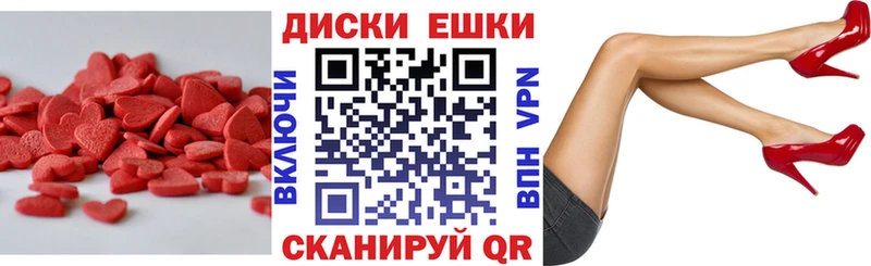 Купить где  Бахчисарай  ЭКСТАЗИ 280мг 