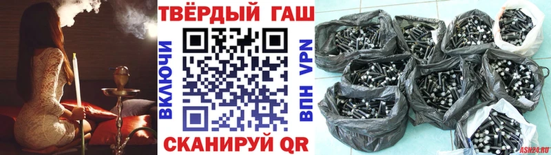ГАШИШ Ice-O-Lator  Купить  Бахчисарай 