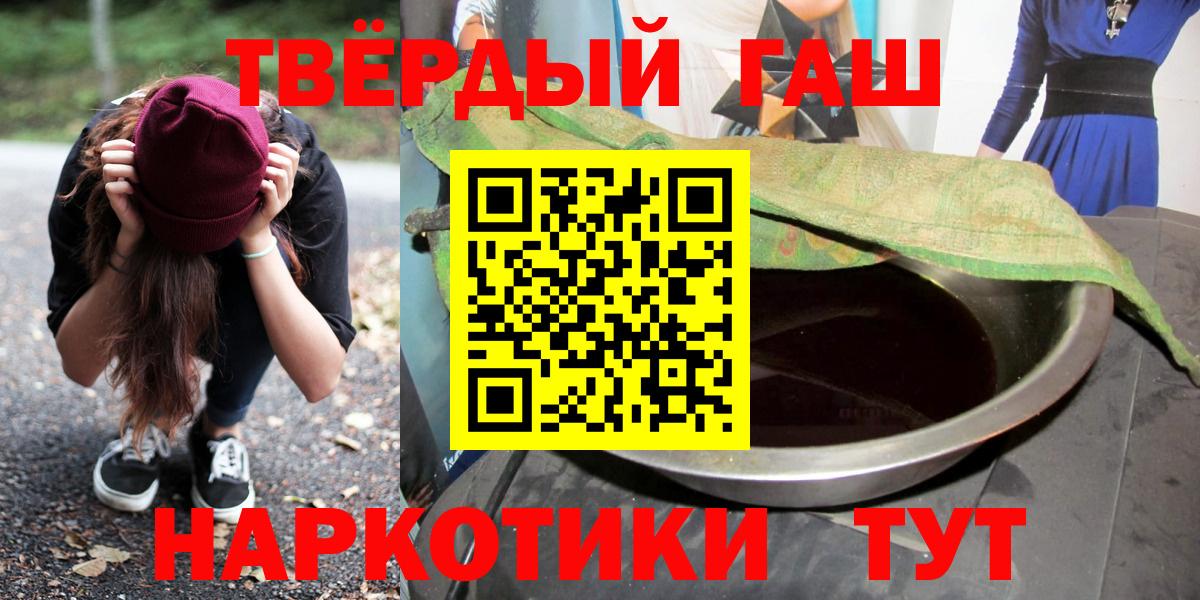 ГАШ индика сатива  Бахчисарай  Гашиш 40% ТГК 