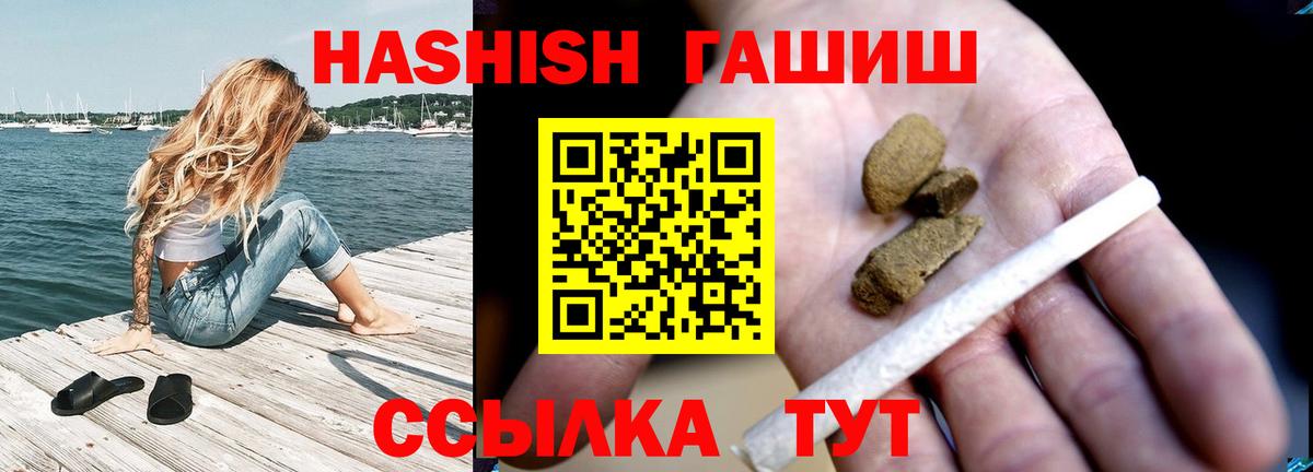 цены наркотик  Вход с VPN  Бахчисарай  Гашиш VHQ  Гашиш 40% ТГК  ГАШ 