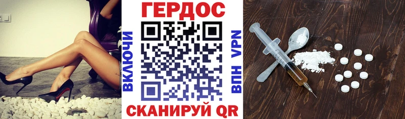 Героин белый  Купить  Бахчисарай 