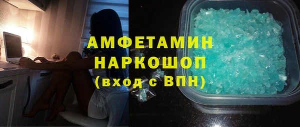 амфетамин Баксан