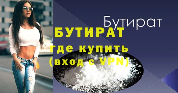 амфетамин Баксан
