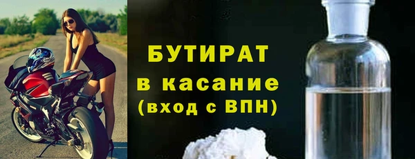 мефедрон Балахна