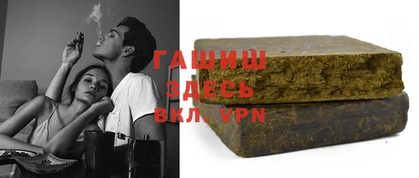 мефедрон Балахна