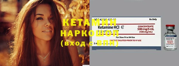 амфетамин Баксан
