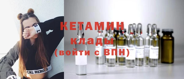 мефедрон Балахна