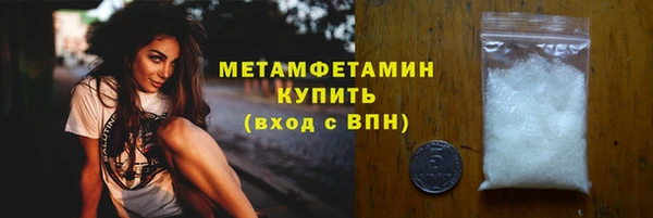 мефедрон Балахна