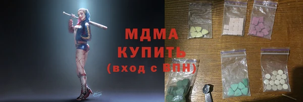эйфоретик Балабаново