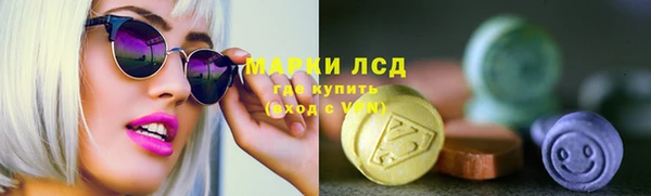 амфетамин Баксан