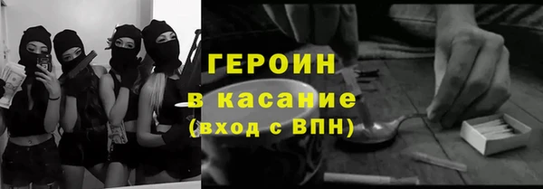 эйфоретик Балабаново