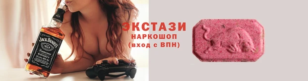 эйфоретик Балабаново