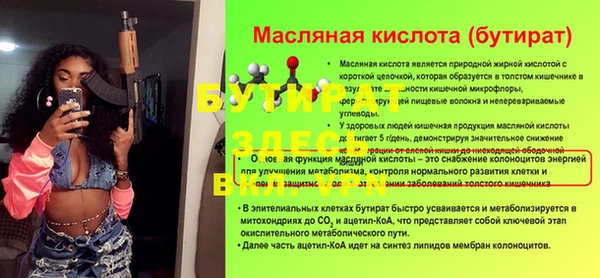 амфетамин Баксан