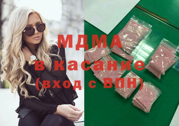 эйфоретик Балабаново
