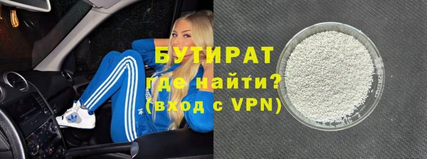 спайс Армянск