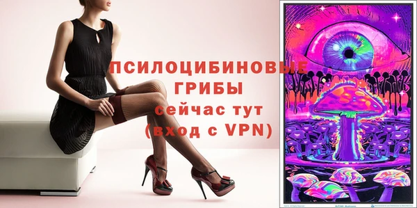 эйфоретик Балабаново