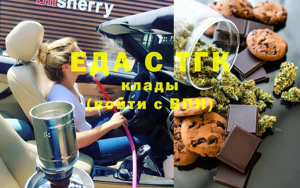 мефедрон Балахна