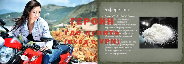 амфетамин Баксан