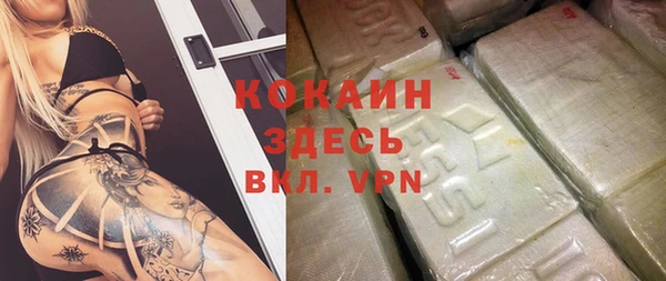амфетамин Баксан