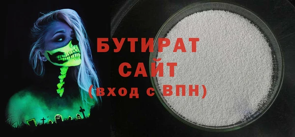 шишки Аркадак