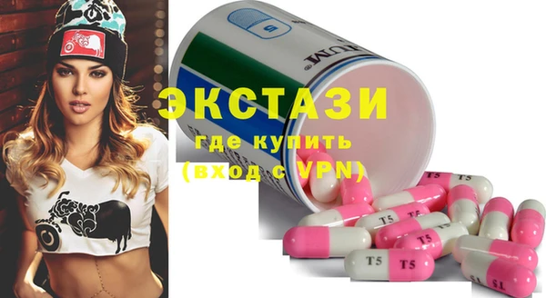 эйфоретик Балабаново