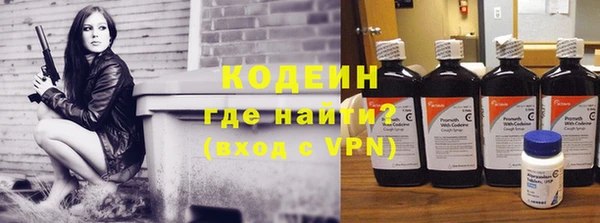мефедрон Балахна