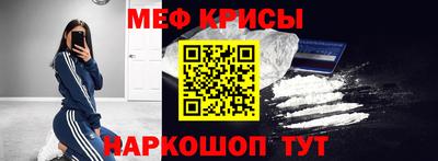мефедрон Аргун