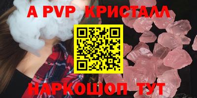 мефедрон Аргун