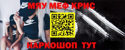 мефедрон Апрелевка