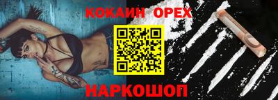 мефедрон Аргун