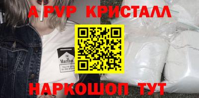 мефедрон Апрелевка