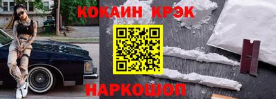 каннабис Апшеронск