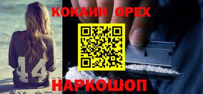 мефедрон Апрелевка