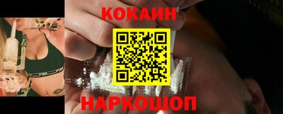 мефедрон Аргун