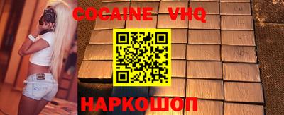 каннабис Апшеронск