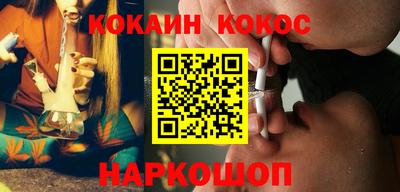 мефедрон Апрелевка