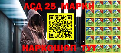 каннабис Берёзовский