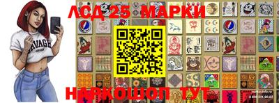 сатива Апшеронск