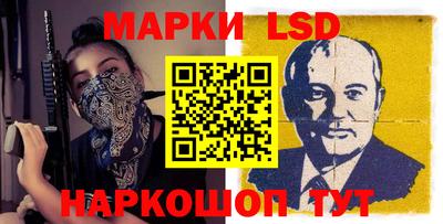 сатива Апшеронск