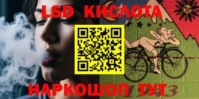 каннабис Апшеронск