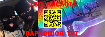 мефедрон Апрелевка